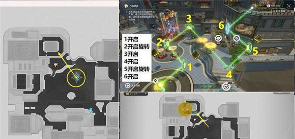 崩壞星穹鐵道雙重賠償攻略