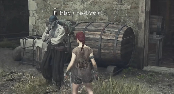 《龍之信條2》早期最快賺錢的方法