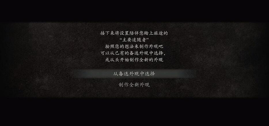 《龍之信條2》圖文攻略 全劇情流程全關卡攻略 《龍之信條2》圖文攻略 全劇情流程全關卡攻略