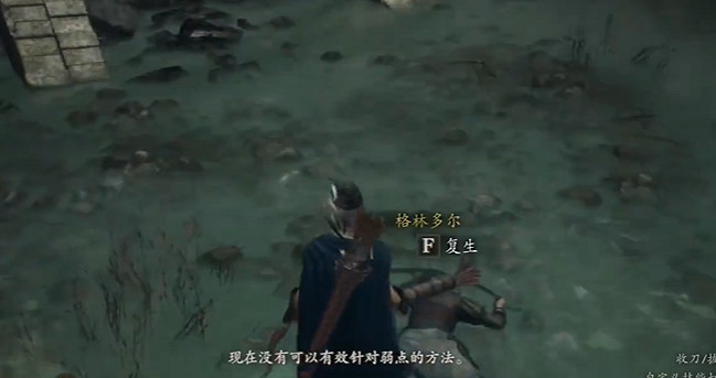 《龍之信條2》護送精靈族長任務攻略 《龍之信條2》護送精靈族長任務攻略