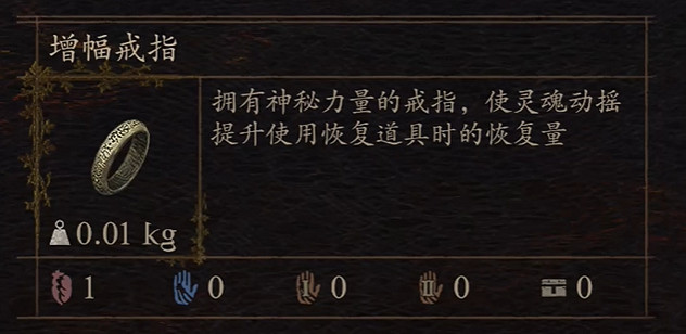 《龍之信條2》相似的火焰支線攻略 《龍之信條2》相似的火焰支線攻略