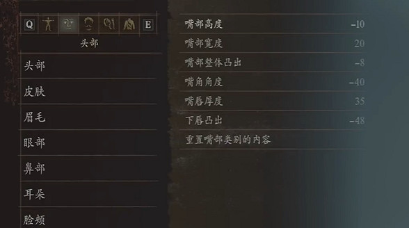 《龍之信條2》精靈王子捏臉參數 《龍之信條2》精靈王子捏臉參數