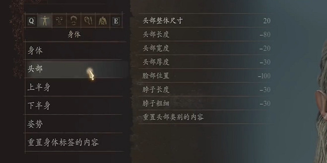 《龍之信條2》精靈王子捏臉參數 《龍之信條2》精靈王子捏臉參數