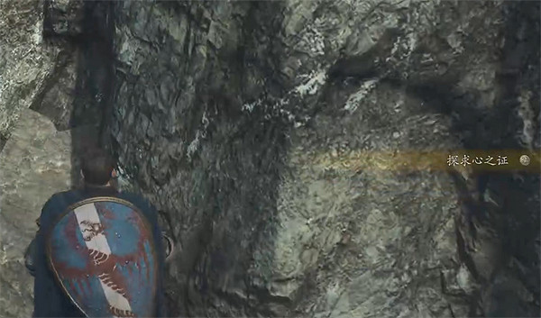 《龍之信條2》全探索心之證獲取位置一覽 《龍之信條2》全探索心之證獲取位置一覽