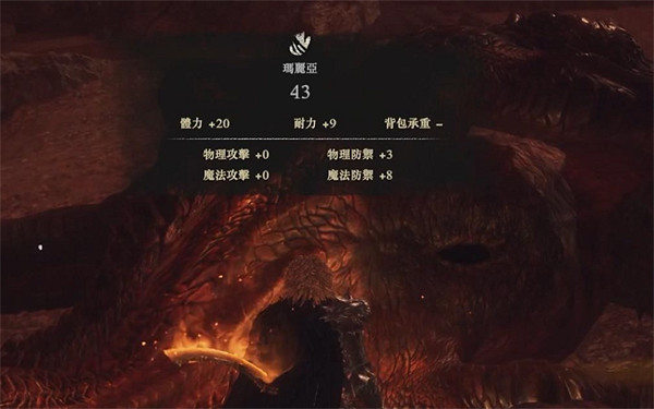 《龍之信條2》進入黑化世界後進度說明 《龍之信條2》進入黑化世界後進度說明