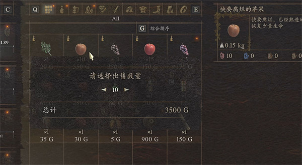 《龍之信條2》早期最快賺錢的方法