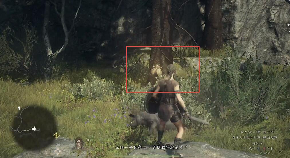 《龍之信條2》圖文攻略 全劇情流程全關卡攻略 《龍之信條2》圖文攻略 全劇情流程全關卡攻略