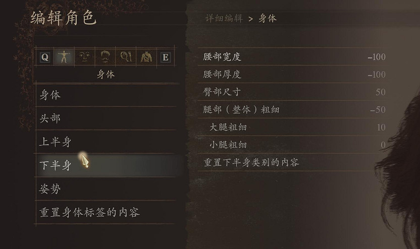 《龍之信條2》梅琳娜捏臉參數 《龍之信條2》梅琳娜捏臉參數