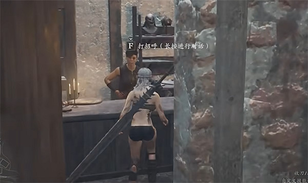 《龍之信條2》17件清涼裝備位置一覽 《龍之信條2》17件清涼裝備位置一覽