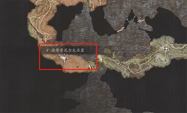 《龍之信條2》永久元素屬性武器獲取方法 《龍之信條2》永久元素屬性武器獲取方法