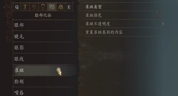 《龍之信條2》精靈王子捏臉參數 《龍之信條2》精靈王子捏臉參數