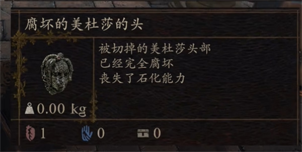 《龍之信條2》王城寶庫物品介紹 《龍之信條2》王城寶庫物品介紹