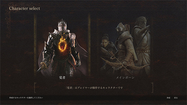 《龍之信條2》讀取之前編輯保存的角色 《龍之信條2》讀取之前編輯保存的角色