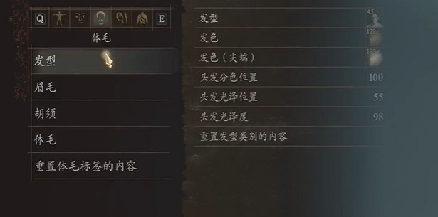 《龍之信條2》精靈王子捏臉參數 《龍之信條2》精靈王子捏臉參數