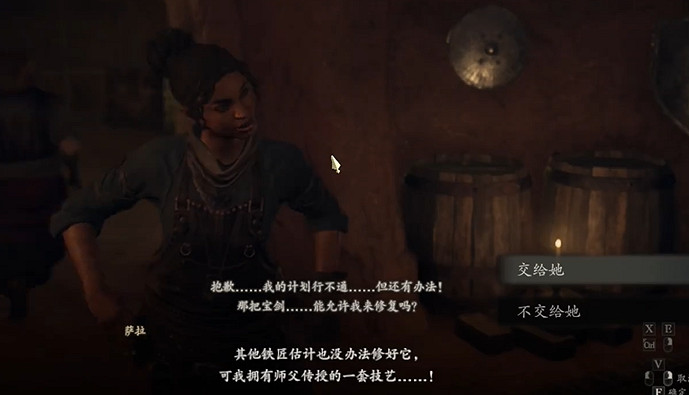 《龍之信條2》鋼鐵意誌的溫度任務做法 《龍之信條2》鋼鐵意誌的溫度任務做法