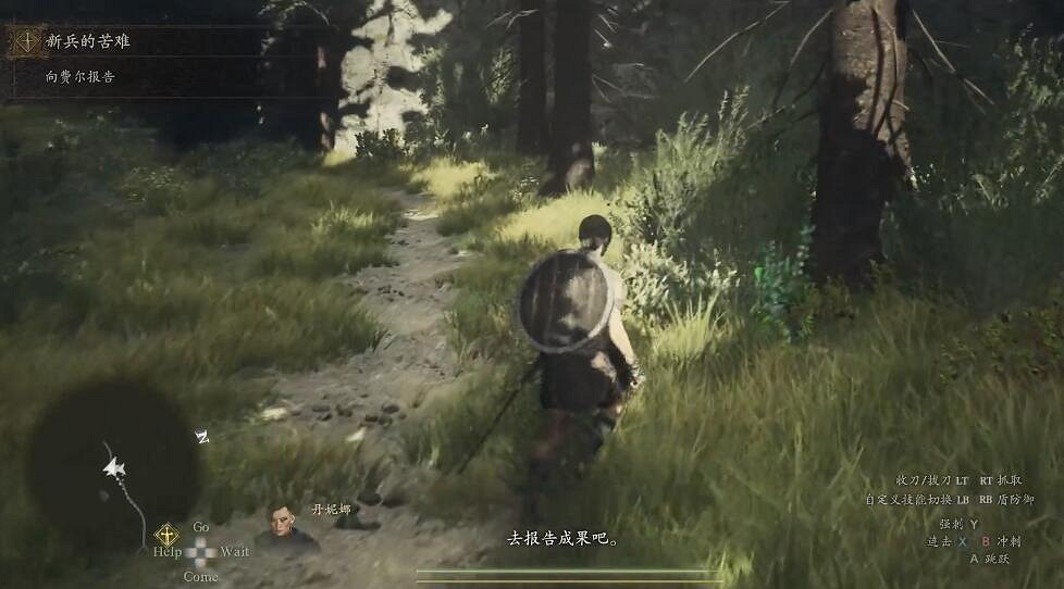 《龍之信條2》圖文攻略 全劇情流程全關卡攻略 《龍之信條2》圖文攻略 全劇情流程全關卡攻略