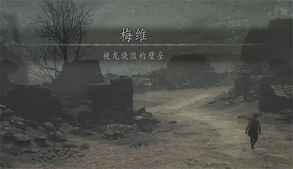 《龍之信條2》烏利卡支線沒觸發原因 《龍之信條2》烏利卡支線沒觸發原因