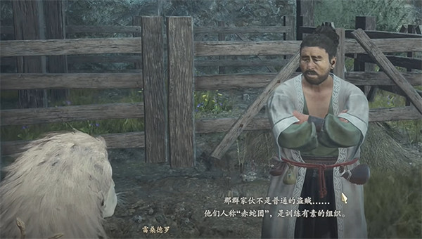 《龍之信條2》永久元素屬性武器獲取方法