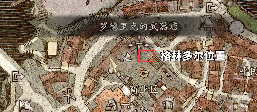 《龍之信條2》苦惱的嫩葉任務攻略 《龍之信條2》苦惱的嫩葉任務攻略