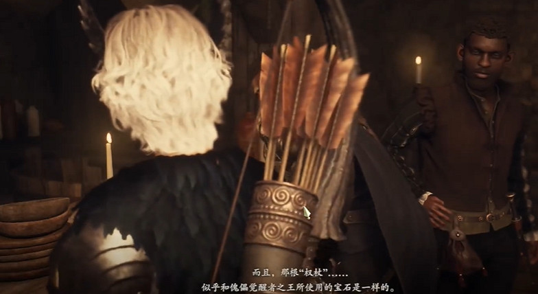 《龍之信條2》幽靈牛車支線做法 《龍之信條2》幽靈牛車支線做法