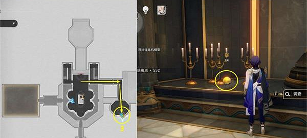 崩壞星穹鐵道雙重賠償攻略