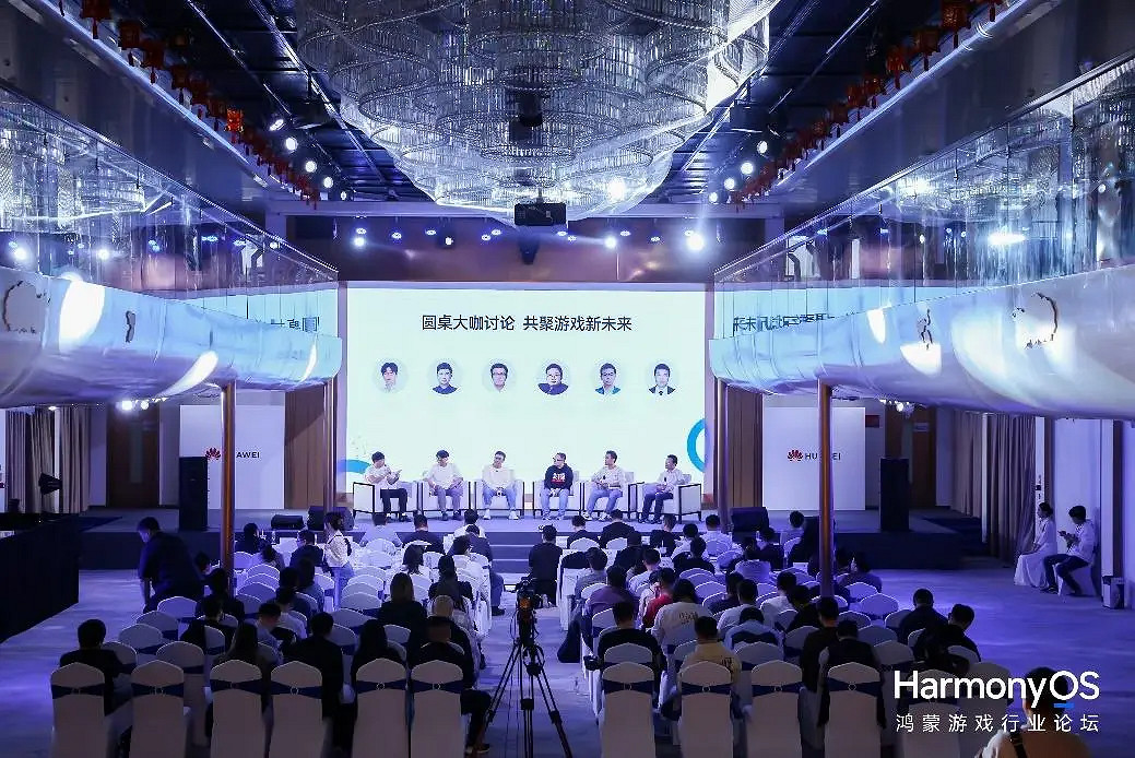 華中遊戲圈全面擁抱鴻蒙生態，58家廠商共聚鴻蒙生態遊戲行業論壇