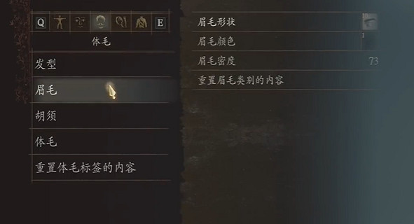 《龍之信條2》精靈王子捏臉參數 《龍之信條2》精靈王子捏臉參數