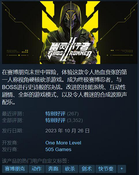 Steam特惠:《小醜牌》打折啦!《往日之影》挺便宜 Steam特惠:《小醜牌》打折啦!《往日之影》挺便宜