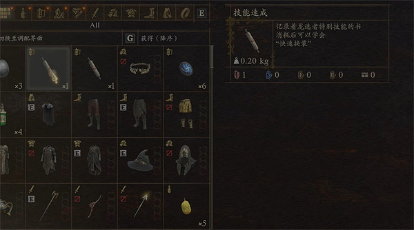 《龍之信條2》全特技獲取位置一覽