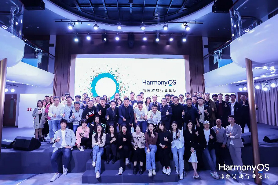 華中遊戲圈全面擁抱鴻蒙生態，58家廠商共聚鴻蒙生態遊戲行業論壇