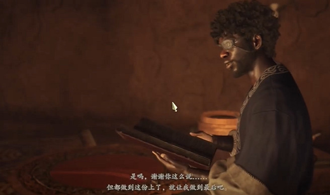 《龍之信條2》邁進的代價任務做法 《龍之信條2》邁進的代價任務做法