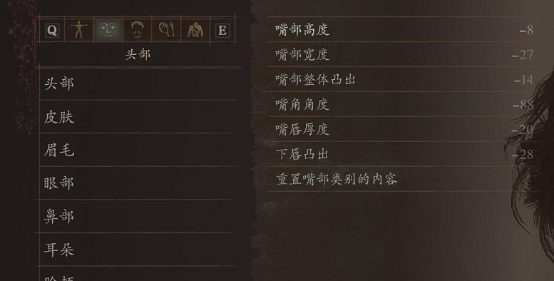 《龍之信條2》梅琳娜捏臉參數 《龍之信條2》梅琳娜捏臉參數