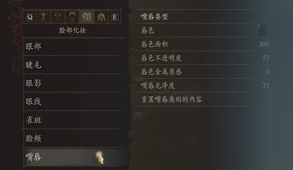 《龍之信條2》精靈王子捏臉參數 《龍之信條2》精靈王子捏臉參數