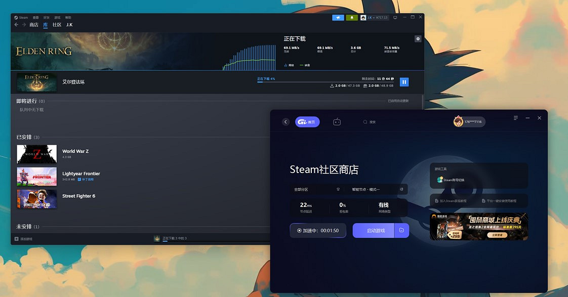 GI加速器全新版本 加速品質再升級! GI加速器全新版本 加速品質再升級!