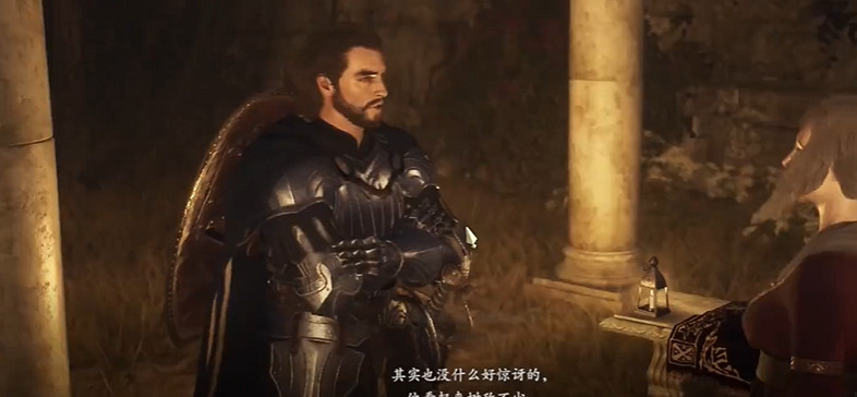 《龍之信條2》夫妻之情支線攻略 《龍之信條2》夫妻之情支線攻略