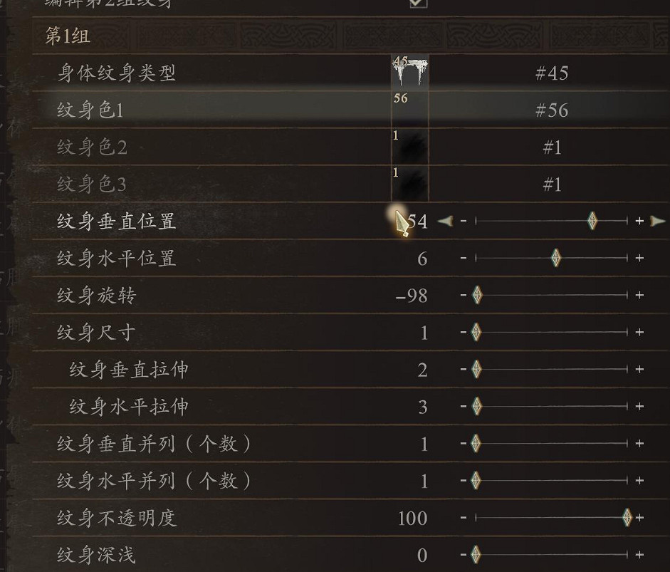 《龍之信條2》梅琳娜捏臉參數 《龍之信條2》梅琳娜捏臉參數