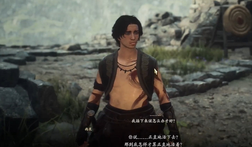 《龍之信條2》選定處事的方法任務做法 《龍之信條2》選定處事的方法任務做法