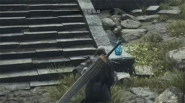 《龍之信條2》邊境神殿位置 《龍之信條2》邊境神殿位置