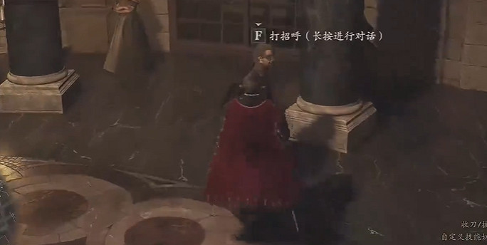 《龍之信條2》貴族的禮物支線做法 《龍之信條2》貴族的禮物支線做法