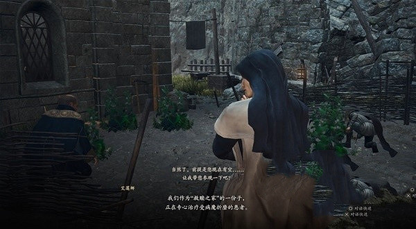 《龍之信條2》垃圾堆的修女艾蓮娜位置 《龍之信條2》垃圾堆的修女艾蓮娜位置