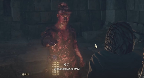 《龍之信條2》永久元素屬性武器獲取方法 《龍之信條2》永久元素屬性武器獲取方法