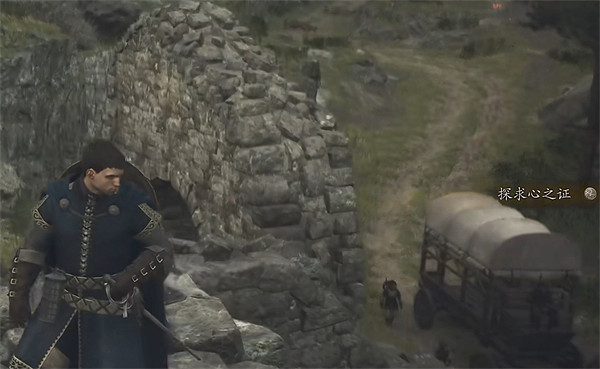 《龍之信條2》全探索心之證獲取位置一覽 《龍之信條2》全探索心之證獲取位置一覽
