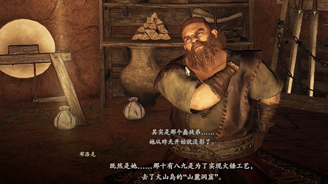 《龍之信條2》鋼鐵意誌的溫度任務做法 《龍之信條2》鋼鐵意誌的溫度任務做法