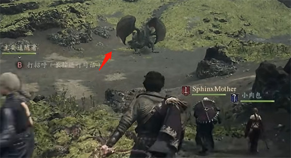 《龍之信條2》初期琥珀焰龍固定位置分享