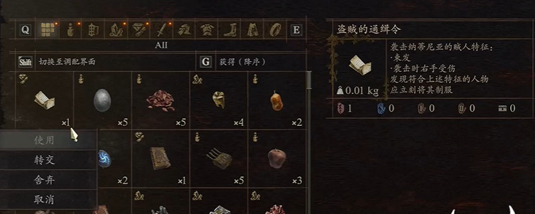 《龍之信條2》暗中接近聖焰的暗影任務做法 《龍之信條2》暗中接近聖焰的暗影任務做法