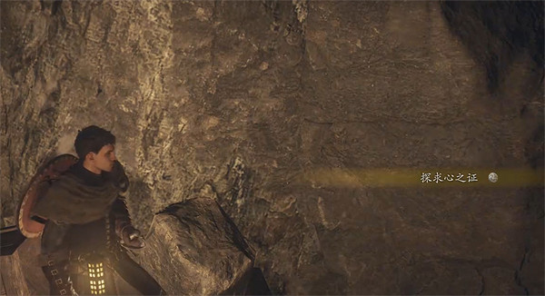 《龍之信條2》全探索心之證獲取位置一覽 《龍之信條2》全探索心之證獲取位置一覽
