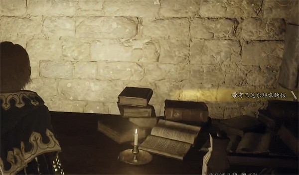 《龍之信條2》艾拉德房間隱藏門位置 《龍之信條2》艾拉德房間隱藏門位置
