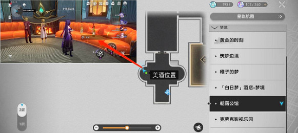 崩壞星穹鐵道拔出摺紙大鳥成就攻略