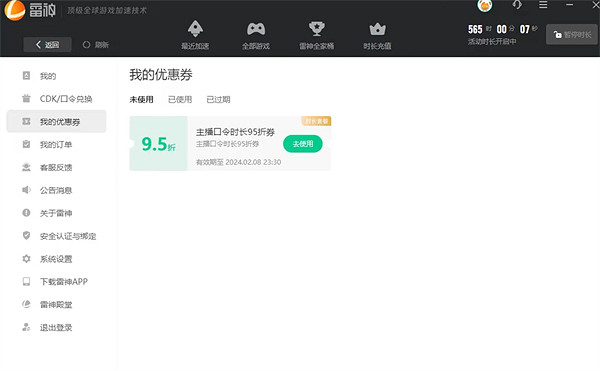 《鐵拳8》對戰排不到人解決方法 《鐵拳8》對戰排不到人解決方法