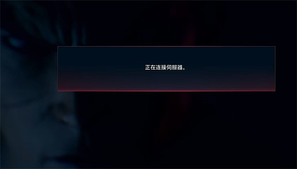 《鐵拳8》對戰卡loading介面解決方法 《鐵拳8》對戰卡loading介面解決方法